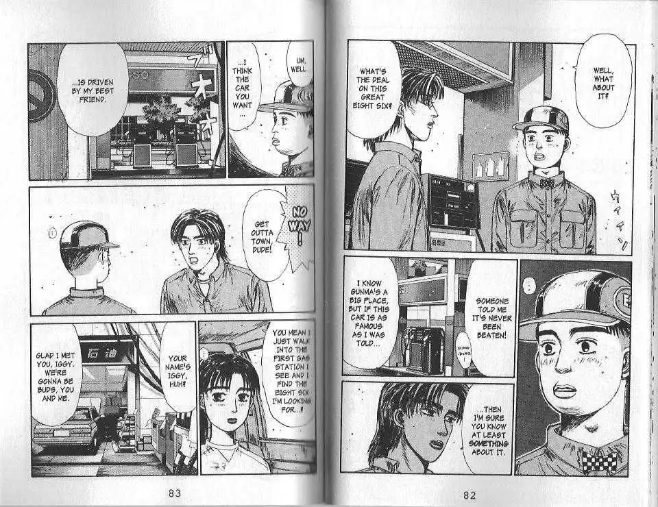 Initial D Chapter 126 2